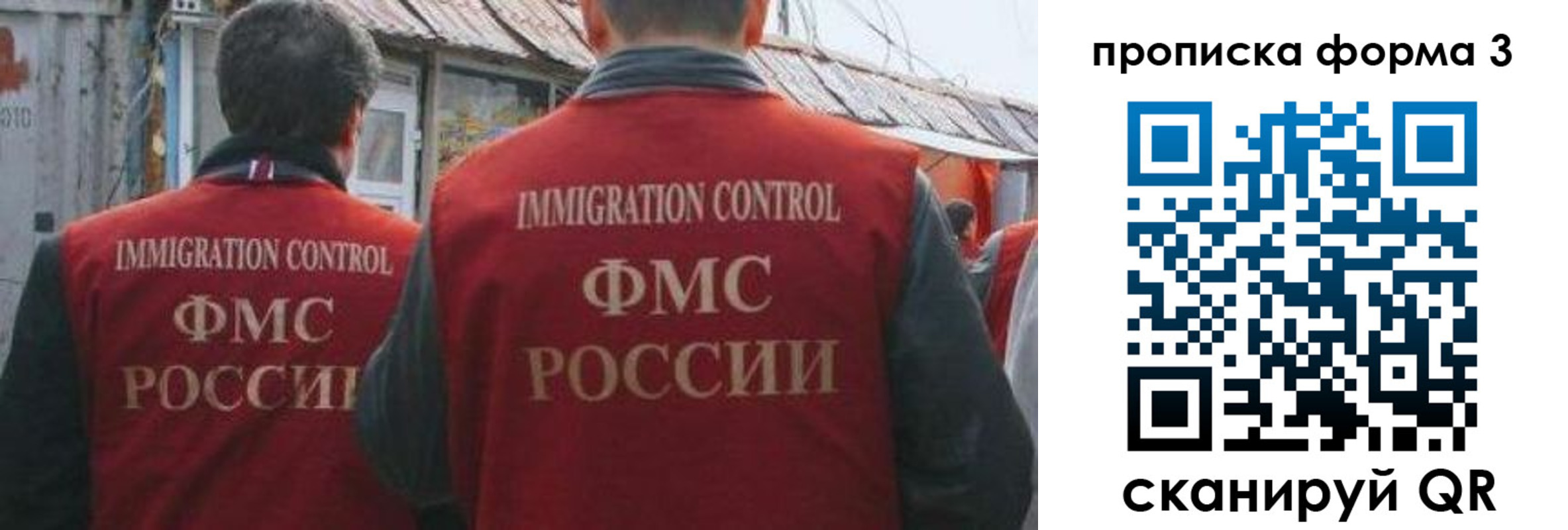 прописка для кредита в Михайловке