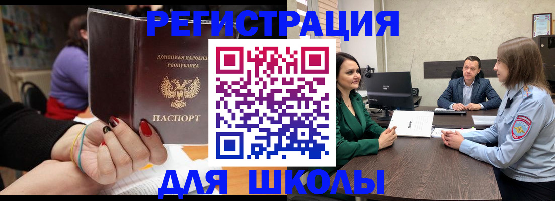 прописка поиск в Михайловке