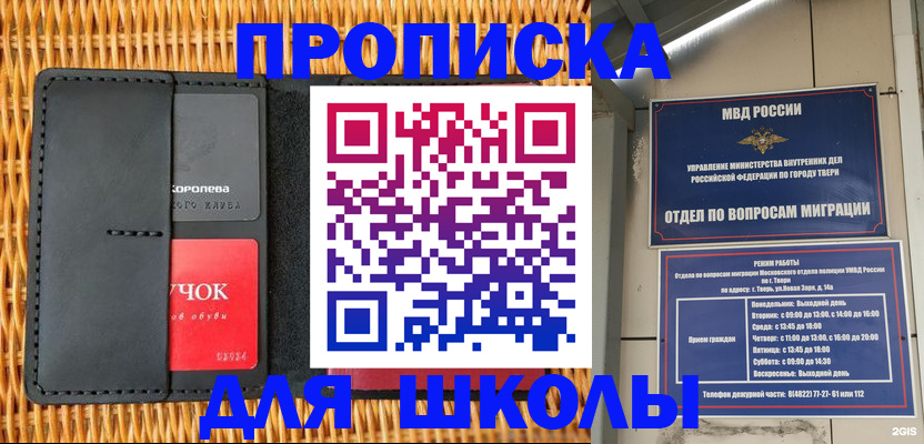 форма 3 в Михайловке